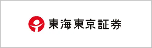 東海東京証券